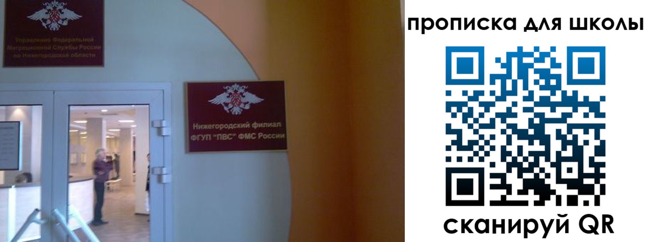 прописка в квартире в Рязани