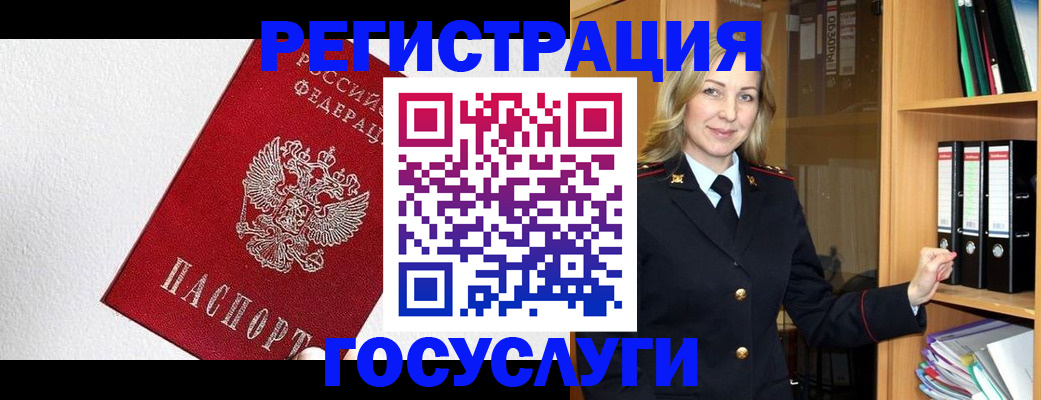 прописка в квартире в Рязани