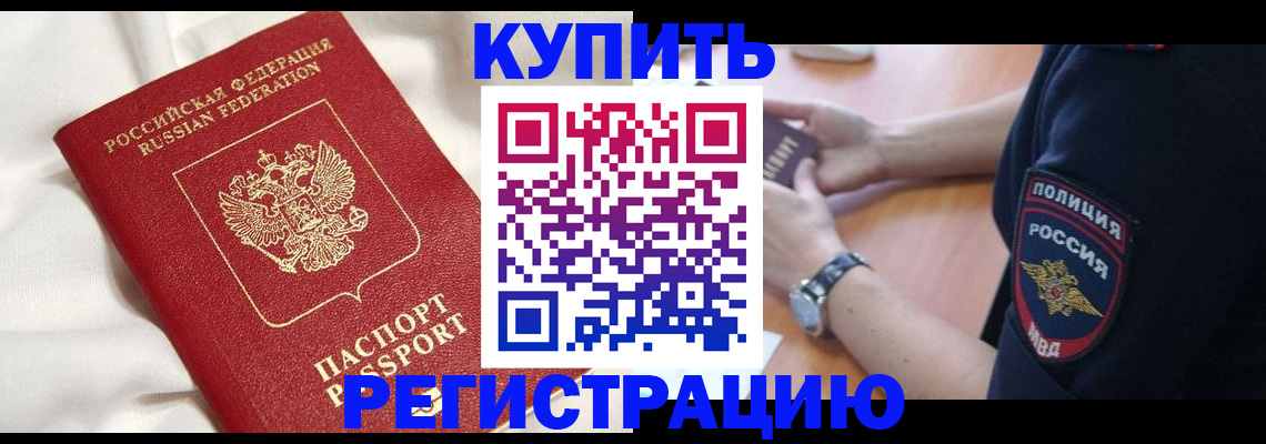 прописка поиск в Рязани