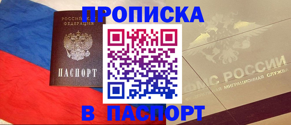 пропишу в квартире в Рязани