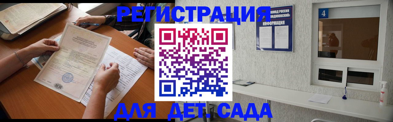 прописка паспорт в Рязани