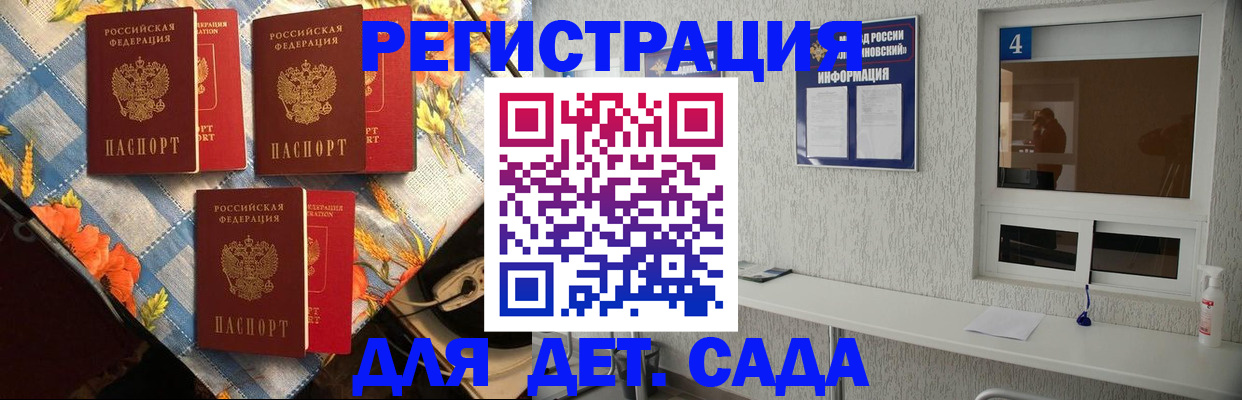 где прописаться в Рязани